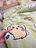 名創(chuàng  )優(yōu)品（MINISO）100%純棉四件套床上用品全棉床單被套200*230cm1.5/1.8米床 曬單實(shí)拍圖