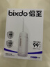 倍至（bixdo）沖牙器膠囊三代牙齒沖洗器水牙線(xiàn)伸縮便攜式家用正畸洗牙 成人兒童可用生日禮物周柯宇同款A30 Pro 曬單實(shí)拍圖