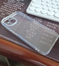 ALittleFlower【全網(wǎng)熱銷(xiāo)20W+】適用iPhone17手機殼蘋(píng)果17保護套超薄防摔軟殼透明鏡頭全包男女款簡(jiǎn)約 曬單實(shí)拍圖