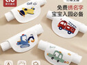 愛(ài)貝迪拉（AIBEDILA） 兒童純棉吸汗巾a類(lèi)幼兒園隔汗大號小月齡嬰兒寶寶全棉墊后背漢巾 【免費繡名需備注】 4條裝 6層-車(chē) 【L碼6-10歲身高110-140cm左右】 曬單實(shí)拍圖