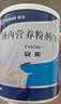安素【原研進(jìn)口】雅培安素 腸內營(yíng)養粉劑(TP) 400g/盒 蛋白粉全營(yíng)養補充香草味醫用級別 曬單實(shí)拍圖