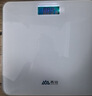香山 體重秤 電子秤人體家用健康秤高精度  高清LCD顯示 云白 Type-C充電款 曬單實(shí)拍圖