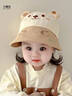貝娜茜嬰兒帽子春秋薄款男女寶寶遮陽(yáng)帽漁夫帽可愛(ài)盆帽夏季外出太陽(yáng)帽潮 小熊-米色 6個(gè)月-3歲（44-51CM） 曬單實(shí)拍圖