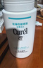 珂潤（Curel）保濕潔顏泡沫150ml 弱酸性潔面氨基酸護膚洗面奶敏感肌男女通用 曬單實(shí)拍圖