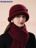 羅蒙毛線(xiàn)帽秋冬保暖加絨加厚防風(fēng)護耳女士針織帽圍巾套裝送長(cháng)輩優(yōu)雅帽 曬單實(shí)拍圖