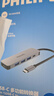 飛利浦（PHILIPS）Type-C擴展塢USB-C轉HDMI轉接頭4K60HZ拓展塢蘋(píng)果電腦轉換器通用Mac華為筆記本iPadPro平板手機 曬單實(shí)拍圖