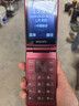 飛利浦（PHILIPS）V13P 海棠紅 翻蓋老人手機 移動(dòng)聯(lián)通電信4G全網(wǎng)通 雙卡雙待老年人手機大字大聲音備用智能學(xué)生手機 曬單實(shí)拍圖