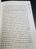 容齋隨筆 全注全譯南宋洪邁國學(xué)全套文白對照歷史人物評論史料典章文學(xué)名著(zhù)現貨國學(xué)經(jīng)典名著(zhù)隨筆集 曬單實(shí)拍圖