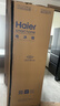海爾（Haier）416小紅花冰箱70cm寬法式多門(mén)四開(kāi)門(mén)594mm超薄零距離自由嵌入式一級能效雙變頻風(fēng)冷無(wú)霜家用電冰箱 416升超薄零嵌+母嬰三檔變溫+黑金凈化 曬單實(shí)拍圖