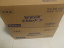 安而康（Elderjoy）防漏安心成人拉拉褲XL60片臀圍>110cm內褲式紙尿褲透氣出行安心 曬單實(shí)拍圖