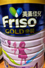 美素佳兒（Friso）【官方直供】港版美素佳兒金裝嬰幼兒奶粉力 含HMO益生菌荷蘭進(jìn)口 4段800g(3歲以上) 曬單實(shí)拍圖