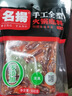 名揚名揚火鍋底料牛油特辣500g  手工全型麻辣燙香鍋串串冒菜調味料 曬單實(shí)拍圖