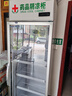 新飛 （Frestec）藥品冷藏陰涼柜GSP認證藥店診所專(zhuān)用藥品柜陰涼柜展示柜冷藏柜 400升單門(mén)上機藥品陰涼柜工程款 曬單實(shí)拍圖