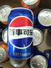 百事可樂(lè )Pepsi 碳酸飲料汽水 330ml*24聽(tīng)細罐 包裝隨機 曬單實(shí)拍圖