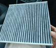 澳麟活性炭空調濾芯濾清器/16-23款大眾途安L(1.4T/1.5L/1.6L/1.8T) 曬單實(shí)拍圖