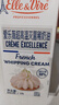 愛(ài)樂(lè )薇鐵塔淡奶油1L法國進(jìn)口蛋糕裱花烘焙原料（新老包裝隨機發(fā)貨） 曬單實(shí)拍圖