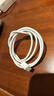Apple/蘋(píng)果 60W USB-C數據線(xiàn)-1米 type-c蘋(píng)果充電線(xiàn)手機數據線(xiàn) 蘋(píng)果17充電線(xiàn)iphone17充電線(xiàn) 曬單實(shí)拍圖