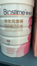 合生元（BIOSTIME）金裝媽媽配方奶粉800克（孕婦及哺乳期）法國原罐進(jìn)口 800g*1罐 曬單實(shí)拍圖