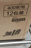 潔云衛生紙加韌方包紙400張*12包平板紙廁紙 加厚抽紙巾 全家用整箱 曬單實(shí)拍圖
