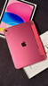 Apple/蘋(píng)果 iPad11英寸 A16芯片2025年款 平板電腦 (256GB WLAN版/學(xué)習辦公娛樂(lè ))粉色 曬單實(shí)拍圖