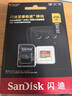 閃迪（SanDisk）256GB TF(MicroSD)內存卡 4K極速金卡A2 V30 U3行車(chē)記錄儀 運動(dòng)相機無(wú)人機 監控存儲卡 讀190MB/s 曬單實(shí)拍圖