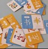 奕思瑞幼兒童識字卡片1-3-6歲象形字幼兒園寶寶學(xué)前看圖認漢字啟蒙早教 曬單實(shí)拍圖