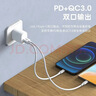 品勝3C認證蘋(píng)果充電器PD20W多口快充iPhone17promax充電頭通用蘋(píng)果Air16/15小米華為手機ipad平板插頭 曬單實(shí)拍圖