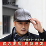 LSIAKT真皮帽子男士中老年人秋冬季牛皮保暖休閑貝雷帽時(shí)尚鴨舌帽前進(jìn)帽 深棕色 頭層牛皮 XL (57-58cm) 曬單實(shí)拍圖