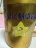 飛鶴星飛帆卓睿升級配方3段幼兒配方奶粉(1-3歲)750g*6罐 HMO乳鐵蛋白 曬單實(shí)拍圖