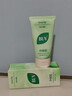 BUV黃子韜小綠泥氨基酸洗面奶男女保濕控油去黑頭收毛孔潔面深層清潔 曬單實(shí)拍圖