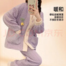 婧麒（JOYNCLEON）月子服冬款加厚保暖哺乳睡衣空氣棉孕婦產(chǎn)后家居服 XXL Jyz81707 曬單實(shí)拍圖