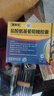 [奧泰靈]鹽酸氨基葡萄糖膠囊 0.75g*90粒 1盒裝 0.75克*90粒/盒 預防治療骨關(guān)節炎緩解疼痛腫脹 曬單實(shí)拍圖