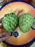 京喜加當季鳳梨釋迦果佛頭果新鮮番荔枝釋迦應季水果 0.5~0.8斤1~2個(gè) 曬單實(shí)拍圖