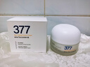 維特絲377面霜乳液男女士美白祛斑抗皺高保濕補水去黃提亮黑色素護膚品 曬單實(shí)拍圖