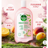 滴露（Dettol）香氛自然衣物消毒液48H留香洗衣除臭兒童可用消毒水殺菌除螨1L*2 曬單實(shí)拍圖