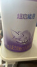 雀巢（Nestle）超啟能恩幼兒乳蛋白適度水解配方奶粉（12-36個(gè)月）進(jìn)口3段760g 3段進(jìn)口 760g 4罐 曬單實(shí)拍圖