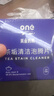 ONEFULL去茶垢清潔泡騰片20粒洗茶漬神器茶具清洗劑洗茶杯水垢杯子除垢劑 曬單實(shí)拍圖