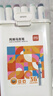 得力（deli）【京東金榜】36色兒童學(xué)生圓桿丙烯馬克筆桶裝水彩筆生日禮物防水手繪記號筆元旦樹(shù)涂鴉美育 曬單實(shí)拍圖
