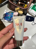 SK-II女士溫和潔面120g氨基酸洗面奶sk2化妝護膚品套裝生日禮物女 曬單實(shí)拍圖