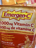 EMERGEN-C益滿(mǎn)喜維生素C泡騰粉30包/盒 原裝進(jìn)口橙子味VC沖劑維C獨立小袋裝 曬單實(shí)拍圖