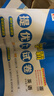 2026春 小學(xué)學(xué)霸提優(yōu)大試卷 一二三四年級上冊語(yǔ)文RJ數學(xué)人教版蘇教版五六年級下小學(xué)試卷測試卷北師同步提優(yōu)訓練習冊單元期中期末 五年級下【2026春】 語(yǔ)文+數學(xué)+英語(yǔ)【江蘇適用】 曬單實(shí)拍圖