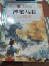 安徒生童話(huà)全集注音版全4冊（格林童話(huà)+伊索寓言+一千零一夜）小學(xué)生一二三年級課外閱讀兒童故事書(shū)籍7-10歲兒童文學(xué)?[8-14歲] 課外閱讀 閱讀 課外書(shū) 一升二銜接 小升初銜接  曬單實(shí)拍圖