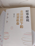 全球視野下的投資機會(huì ) 經(jīng)濟趨勢研究專(zhuān)家時(shí)寒冰 著(zhù) 黃金 白銀 美股 美債 中藥材 小金屬 新能源 人工智能 基金領(lǐng)域 未來(lái)投什么 怎么投 為什么投 大道 段永平投資問(wèn)答錄 中信出版社 曬單實(shí)拍圖