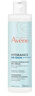 雅漾（Avene）【樊振東同款】恒潤肌活保濕精華液200ML 小蠻腰面部精華修護補水 曬單實(shí)拍圖
