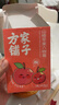方家鋪子雞內金蘋(píng)果山楂六物膏210g 兒童食用膏滋 開(kāi)味好搭檔 山楂膏脾胃 曬單實(shí)拍圖