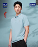 HLA海瀾之家短袖POLO衫男中華龍系列翻領(lǐng)大碼涼感短袖男 曬單實(shí)拍圖