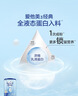愛(ài)他美（Aptamil）經(jīng)典版幼兒配方奶粉3段（12-36月齡） 800g*1罐【新國標】 曬單實(shí)拍圖