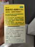 迪巧兒童鈣片60粒*3盒鈣片兒童碳酸鈣D3咀嚼片青少年4-6-13-17歲兒童春季補鈣含三種果味鈣 曬單實(shí)拍圖