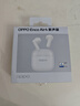 OPPO Enco Air4 新聲版 真無(wú)線(xiàn)耳機半入耳式藍牙耳機無(wú)線(xiàn)耳機通用蘋(píng)果華為小米手機潤玉白 曬單實(shí)拍圖