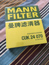曼牌濾清器（MANNFILTER）空調濾清器濾芯CUK24003/4CUK24070雪佛蘭別克凱迪拉克比亞迪嵐圖 曬單實(shí)拍圖